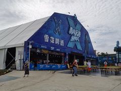 -第35届青岛国际啤酒节