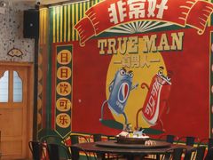 大堂-飞尝蚝·顺德菜·鱼生(顺德总店)