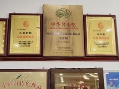 -民信老铺(华盖路店)