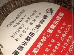 -雲蜀龙阁·金牌水煮鱼(方庄店)