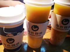 -海岩咖啡(茂业天地店)