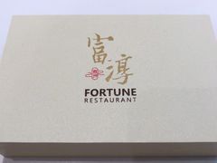 -富淳饭店(陆家嘴保利广场店)