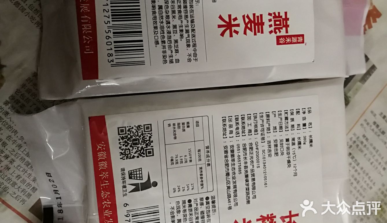 吃了身体健康的杂粮支竹粥