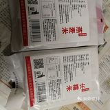 吃了身体健康的杂粮支竹粥