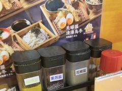 -天妇罗内顺田(罗湖店)