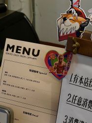 -脱白计划纹身集团