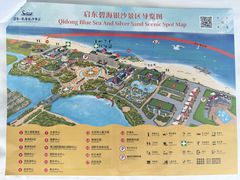 -碧海银沙海鲜餐厅(恒大海上威尼斯店)