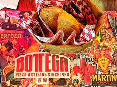 -BOTTEGA意库(中骏世界城店)
