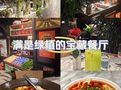 -懒人盐府人家(航天桥店)