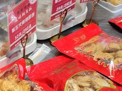 -诚志饼家·小凤饼非遗传承(中山六路店)