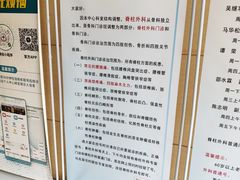 -中国人民解放军第九医学中心(306医院)