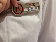 -海底捞火锅(飞马水城店)