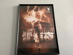 -白兔子密室(长寿路店)