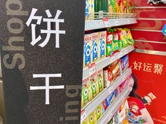 -泉州丰泽新华都百货(丰泽广场店)