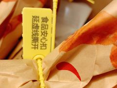 -管氏翅吧(国展店)