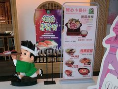 -禾绿回转寿司(万柳华联店)