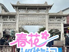 -蒋氏故居