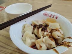 红油水饺-庆蓉云·庆云面(双林店)