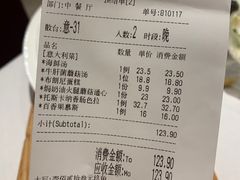 -弘雅饭店