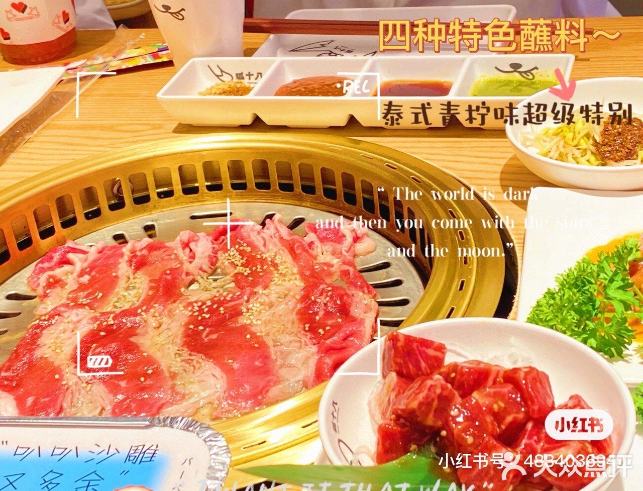 遵义 狐十八烤肉～