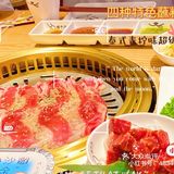 遵义 狐十八烤肉～