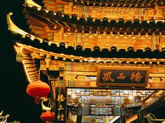 -靖西锦绣古镇景区