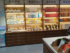 -皇承御点·八旗饽饽铺(避暑山庄店)