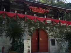 -乌山风景区