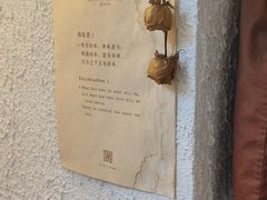 -舊新事咖啡NOTHING NEW COFFEE