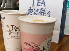 -唐沫茶兮(首山店)
