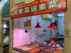 -嘉荟市场(北新泾店)