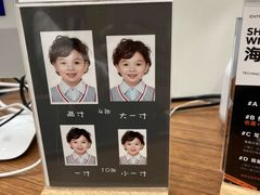 -海马体家庭照相馆(广州正佳广场店)