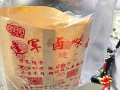 -王天顺海苔饼