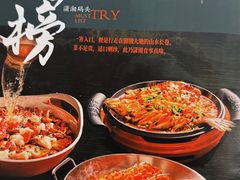 -潇湘码头·鲜湘菜(清河店)