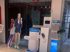 -同步齿科·数字化正畸种植口腔中心(珠海店)