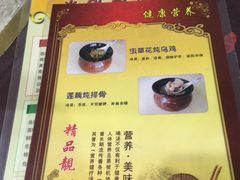 菜单-川湘園(西华路店)