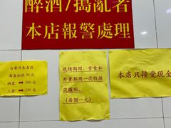 -酸辣粉(氹仔店)