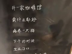 -情书咖啡(凯城花园店)
