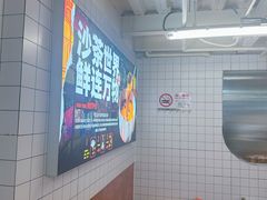 -燃计沙茶皇·香港沙茶火锅(人广旗舰店)