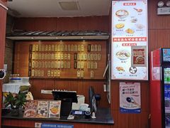 -东吴面馆(君地新大陆店)