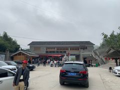 -杨家寨