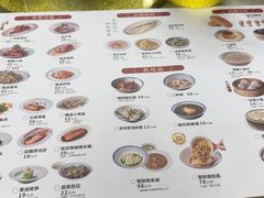 -二泉园老菜馆·百年无锡菜