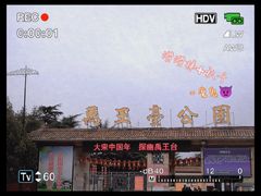 -开封府