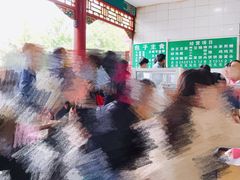 -李小老烧饼(常营民族家园店)
