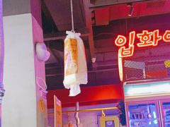 -入火韩国烤肉(凯旋广场店)