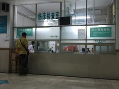 -中山大学附属第三医院(天河院区)