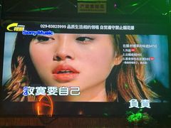 -领唱量贩KTV