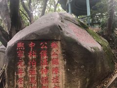 -乌山风景区