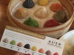 -乐天皇朝(爱雍·乌节购物中心店)