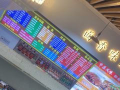 -豫掌柜饸饹面·烩面(秀沿路店)